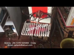 Thin Shovel heating with ultrahigh frequency