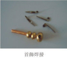 অতি উচ্চ ফ্রিকোয়েন্সি 1-2Mhz ইন্ডাকশন গলন সরঞ্জাম