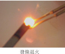 অতি উচ্চ ফ্রিকোয়েন্সি 1-2Mhz ইন্ডাকশন গলন সরঞ্জাম