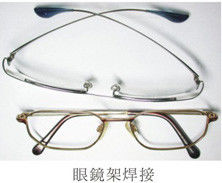 অতি উচ্চ ফ্রিকোয়েন্সি 1-2Mhz ইন্ডাকশন গলন সরঞ্জাম